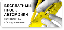 Эскизный проект