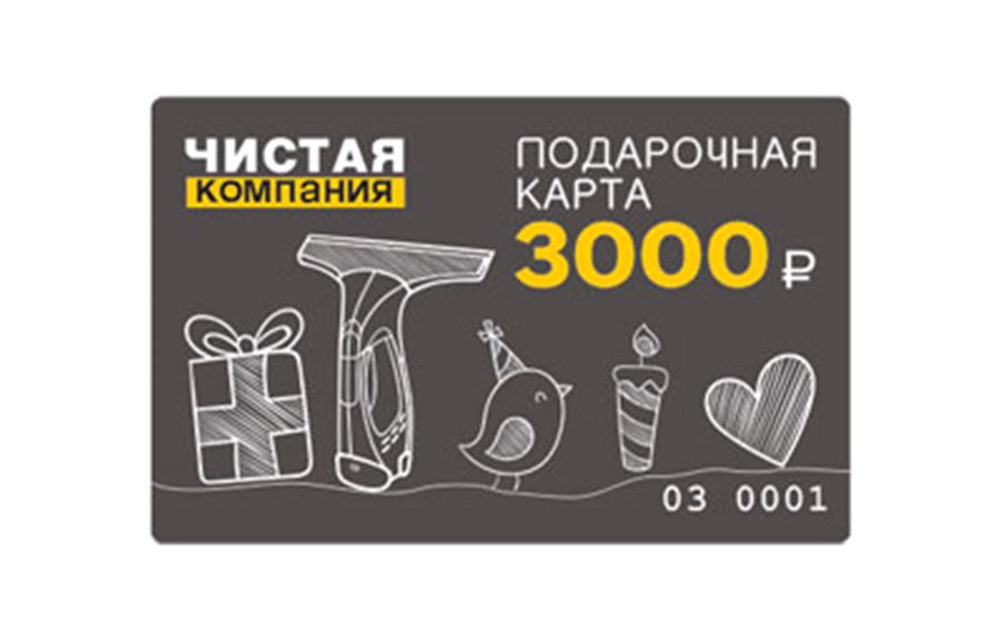 Подарочная карта ecco