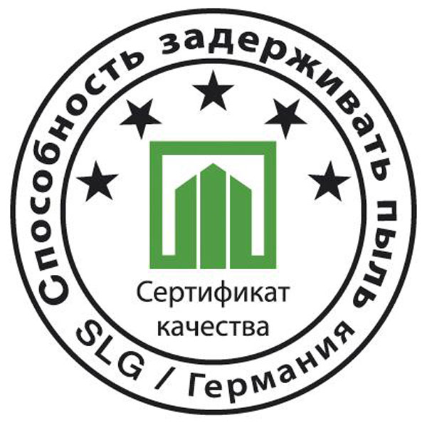 Сертификат качества фильтра