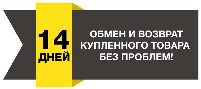 Возврат Бытовой Техники Интернет Магазин