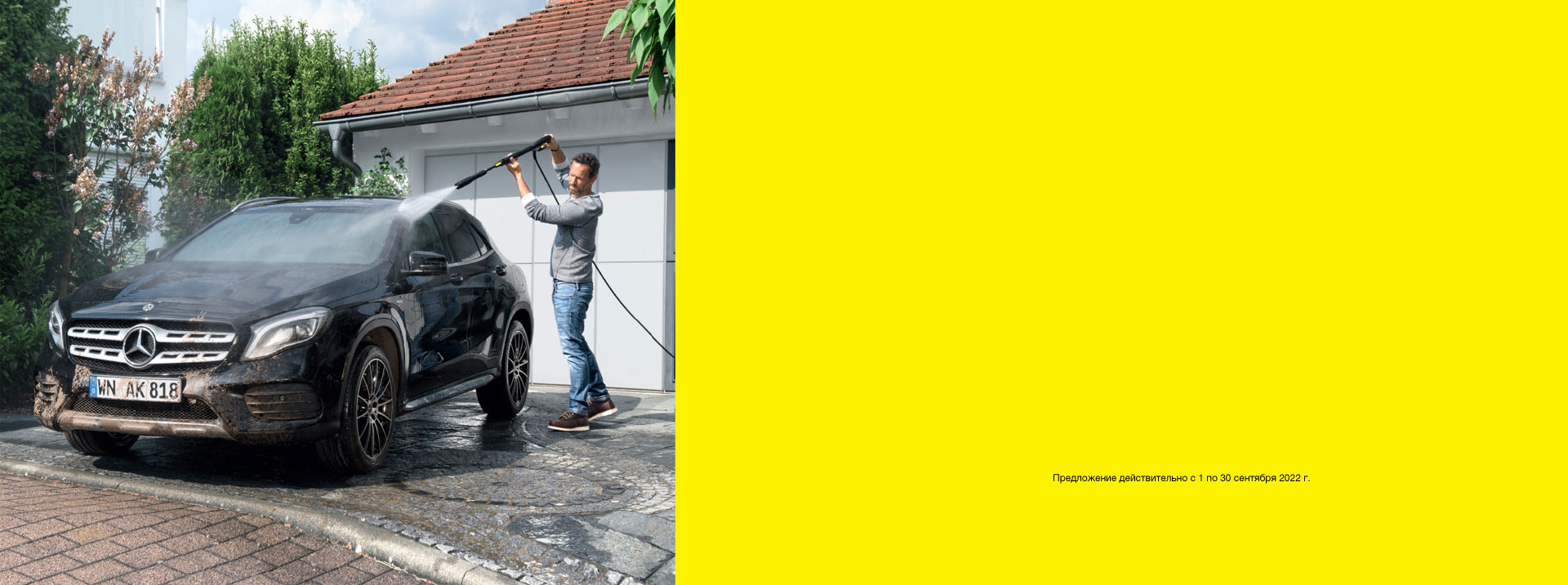 Karcher (Керхер) - купить технику Керхер в интернет магазине. Каталог ...