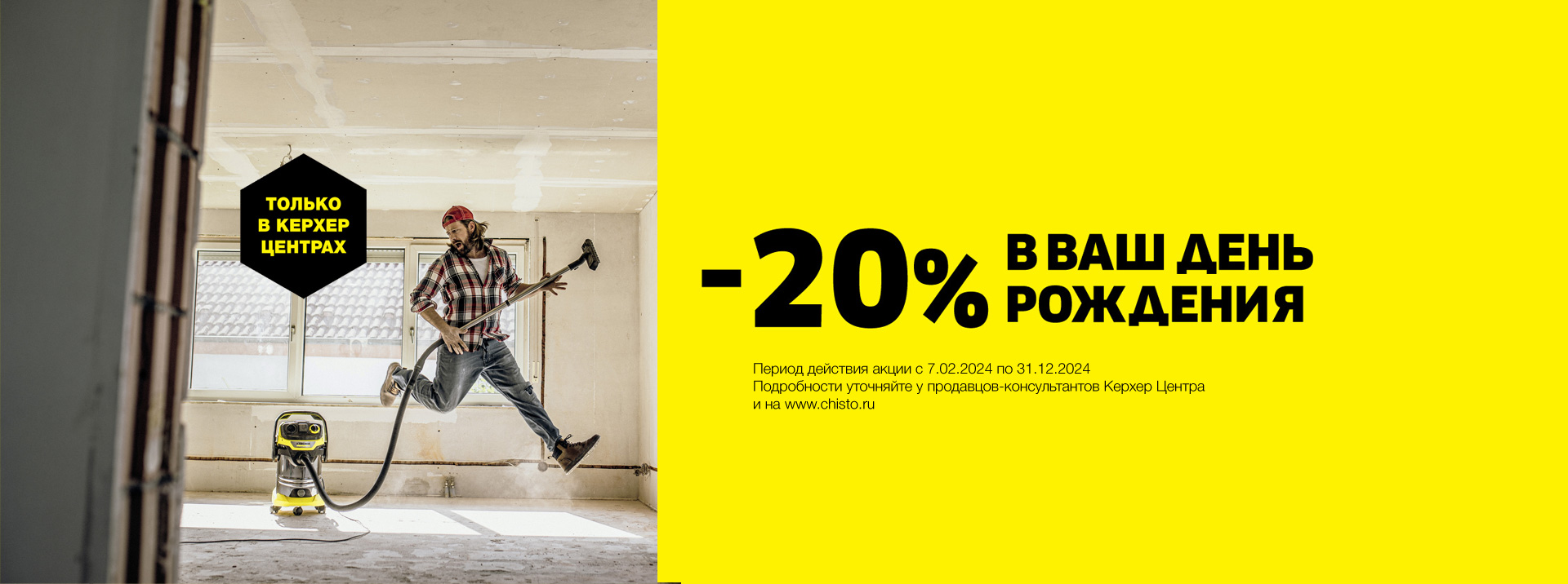 Karcher (Керхер) - купить технику Керхер в интернет магазине. Каталог ...