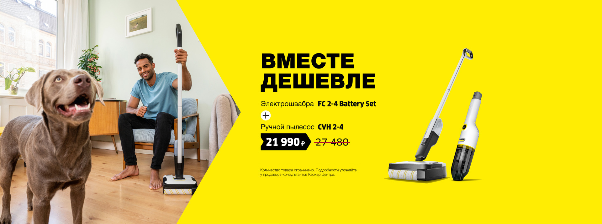 Karcher (Керхер) - купить технику Керхер в интернет магазине. Каталог ...