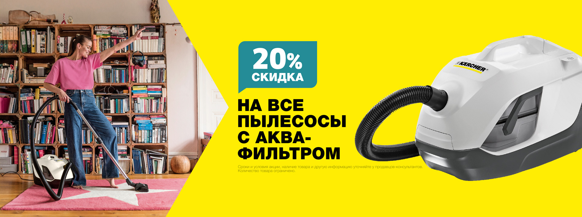 Karcher (Керхер) - купить технику Керхер в интернет магазине. Каталог ...