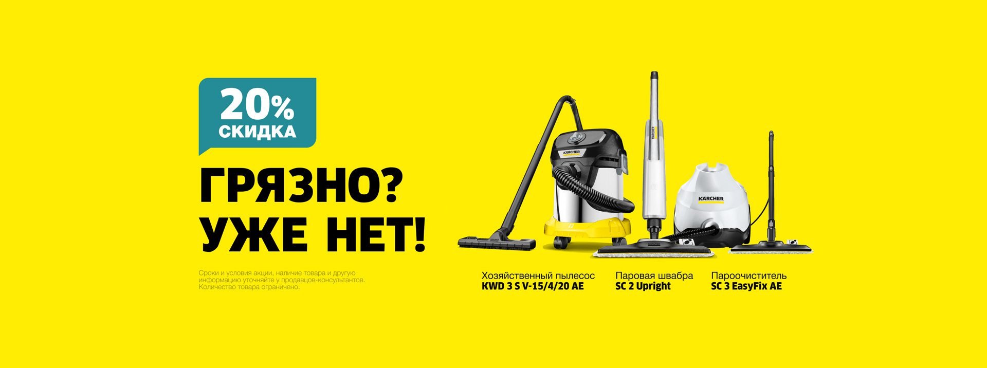 Karcher (Керхер) - купить технику Керхер в интернет магазине. Каталог ...