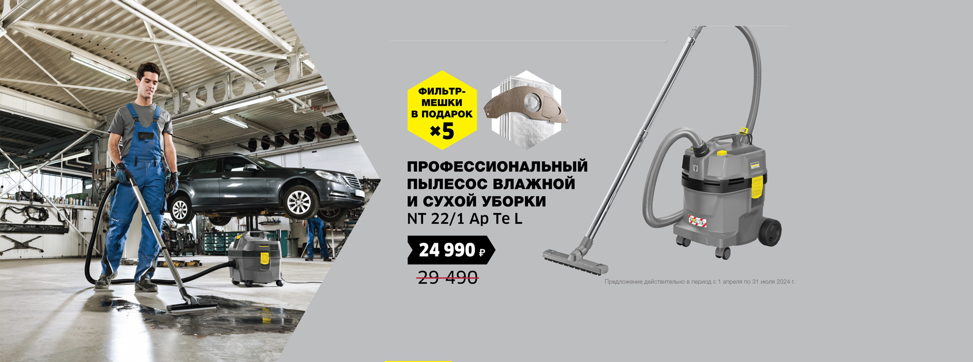 Karcher (Керхер) - купить технику Керхер в интернет магазине. Каталог ...