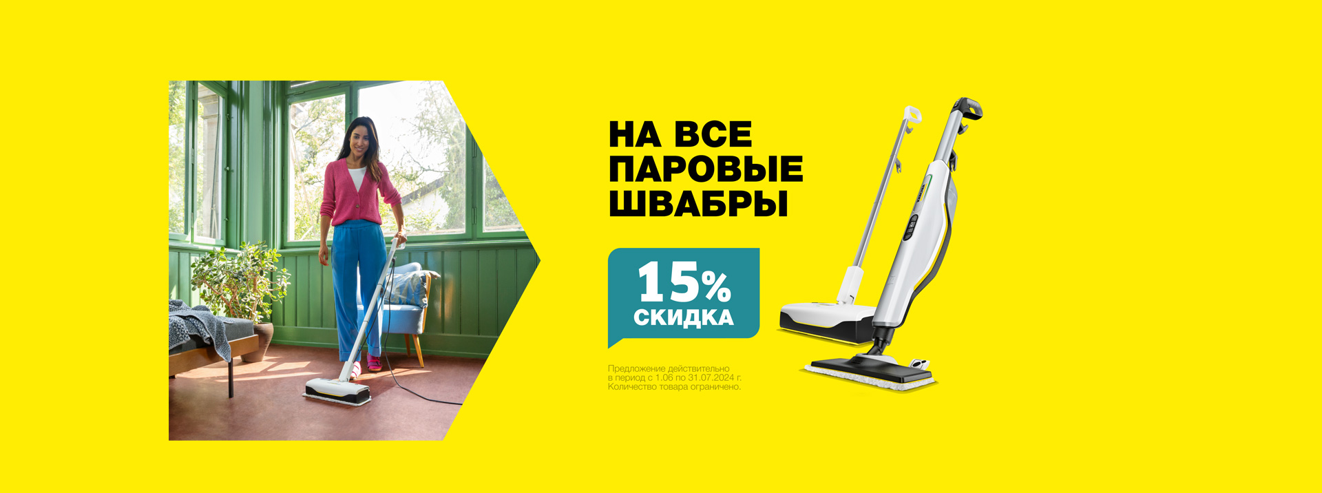 Karcher (Керхер) - купить технику Керхер в интернет магазине. Каталог ...
