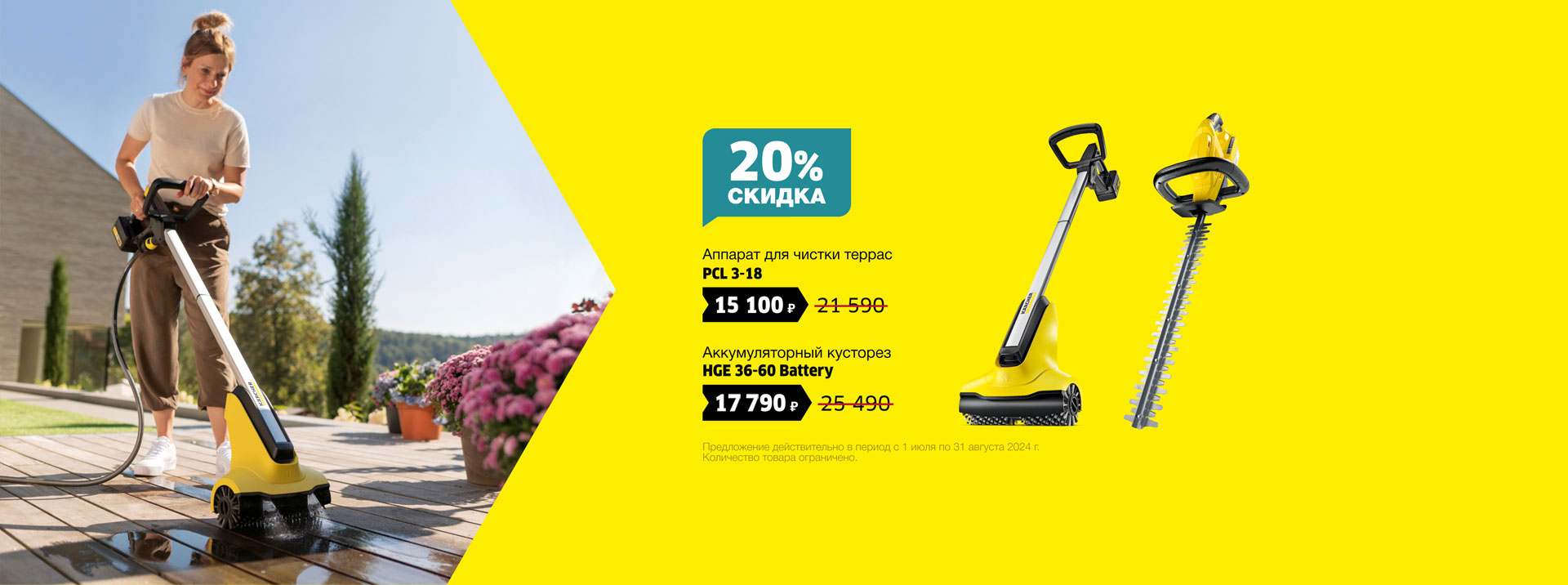 Karcher (Керхер) - купить технику Керхер в интернет магазине. Каталог ...