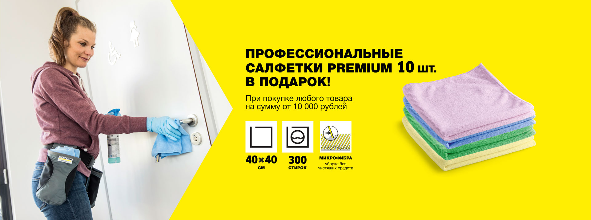 Karcher (Керхер) - купить технику Керхер в интернет магазине. Каталог ...